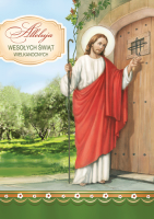 Kartka Wielkanocna religijna BRW 12